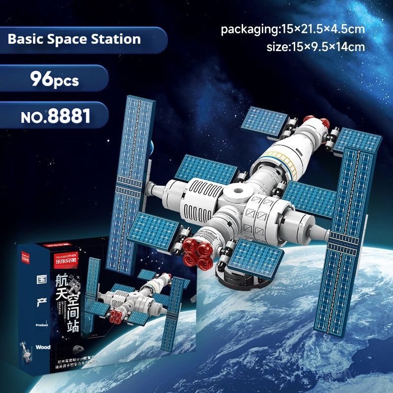 X-Space Rocket Building Puzzle
